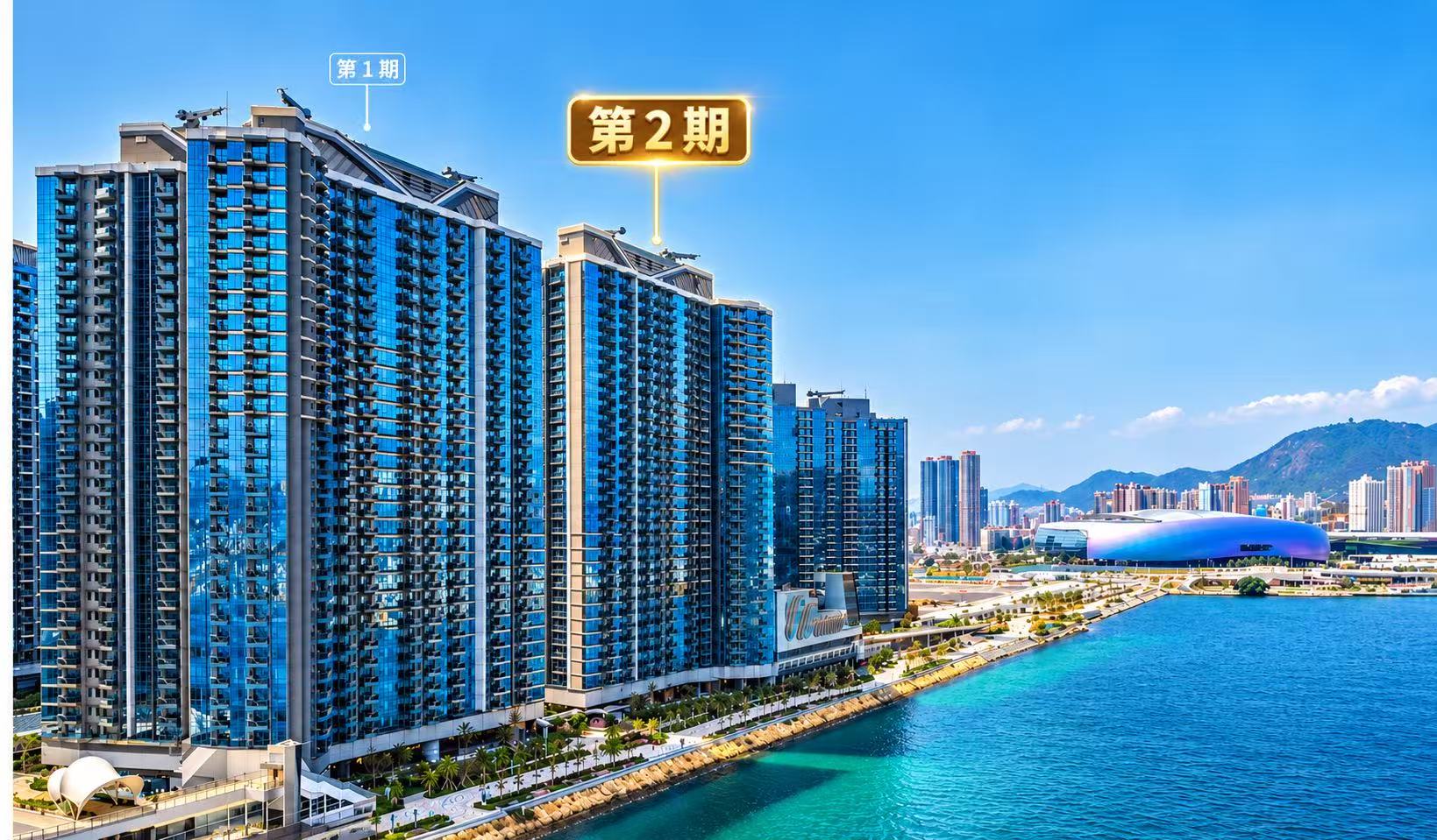 啟德海灣第二期樓宇及海濱景觀